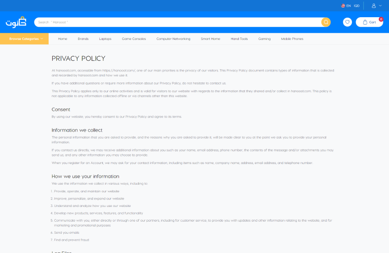 hanooot privacy policy screen